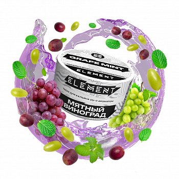 Табак Element Air, 25гр "Grape Mint / Виноград мята"